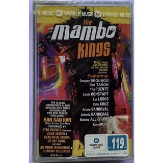 Cassette Tape เทปคาสเซ็ตเพลง ประกอบภาพยนตร์ The Mambo Kings Soundtrack ลิขสิทธิ์ ซีล