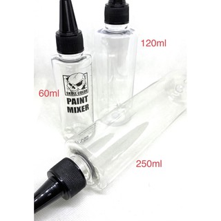 Skull Color PAINT MIXER ขวดเปล่า ผสมสี ขนาด 60 ml gundam gunpla  กันดั้ม กันพลา หุ่น รถ ทหาร สี