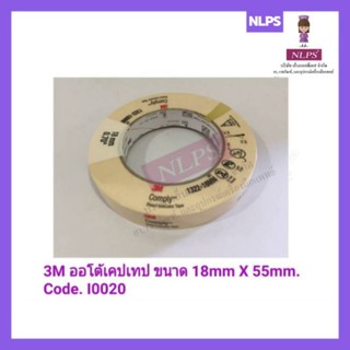 ออโต้เคปเทป ขนาด 18 mm  x 55 m จากบริษัท NLPS