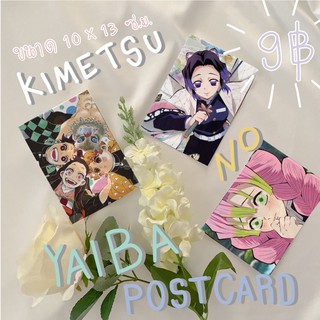 แบบ1(postcard)พร้อมส่ง🥰เก็บปลายทาง🎂โปสการ์ด ดาบพิฆาตอสูร postcard kimetsu no yaiba sticker kimetsu no yaiba