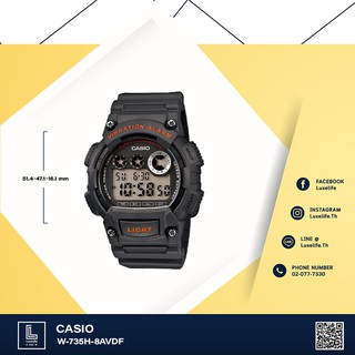 นาฬิกาข้อมือ casio รุ่น W-735H-8AVDF