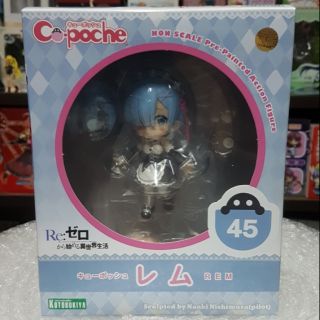 cu poche REM no.45 (เรม)