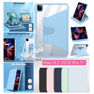 [พร้อมส่ง] Mutural เคสใสกันรอย เคส iPad 10.2 Gen7 Gen8 Gen9/Air5 10.9/Air4 10.9/iPad Pro 11(2021)(2020) 360°หมุดได้ค่ะ