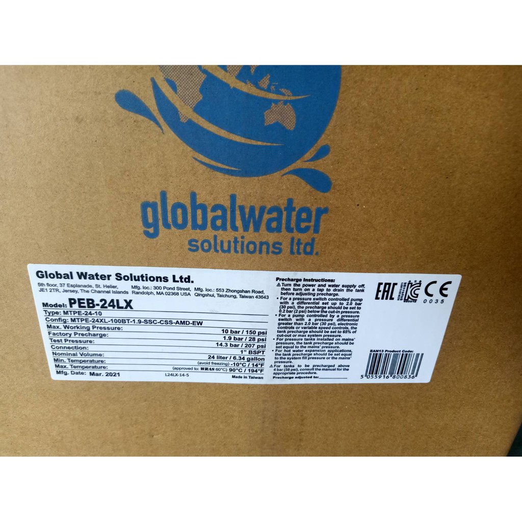 ถังแรงดันปั๊มอัตโนมัติ ยางไดอะแฟรม diaphragm (Pressure Tank) Glodal watre รุ่น PEB-24LX