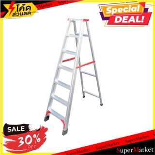 สุดพิเศษ!! บันไดอะลูมิเนียมทรง A MATALL R12207L 7 ขั้น ช่างมืออาชีพ A-FRAME ALUMINUM LADDER MATALL R12207L 7-STEP บันไดท