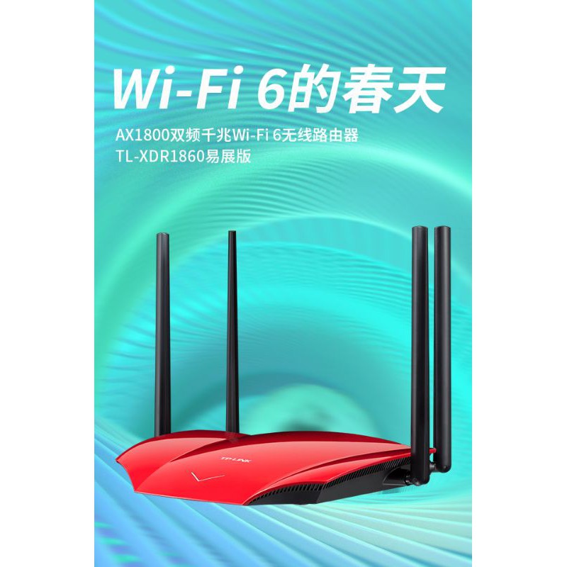รุ่นใหม่ TP-LINK TL-XDR1860  AX1800 Dual Band