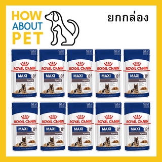 [ยกกล่อง] อาหารสุนัขเปียก Royal Canin Maxi Ageing 8+ Pouch อาหารสุนัขแก่ สูงวัย สำหรับ สุนัขพันธุ์ใหญ่ 140g (10 ซอง)