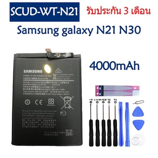 แบตเตอรี่ แท้ Samsung galaxy N21 N30 battery SCUD-WT-N21 4000mAh รับประกัน 3 เดือน