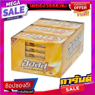 ฮอลล์ ลูกอม รสน้ำผึ้งผสมกลิ่นเลมอน 8 เม็ด x 18 แผง Halls Candy Honey Lemon Flavored 8 Pills x 18 Packs