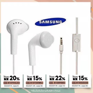 เสียงดี หูฟังซัมซุง Handsfree For Samsung EHS61ASFWE In Ear Earphones 3.5mm jack - White