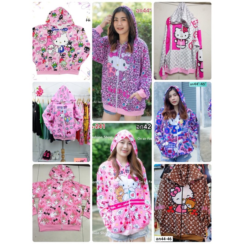 เสื้อคลุมมีหมวก สีชมพู สาวอวบใส่ได้อก42-46