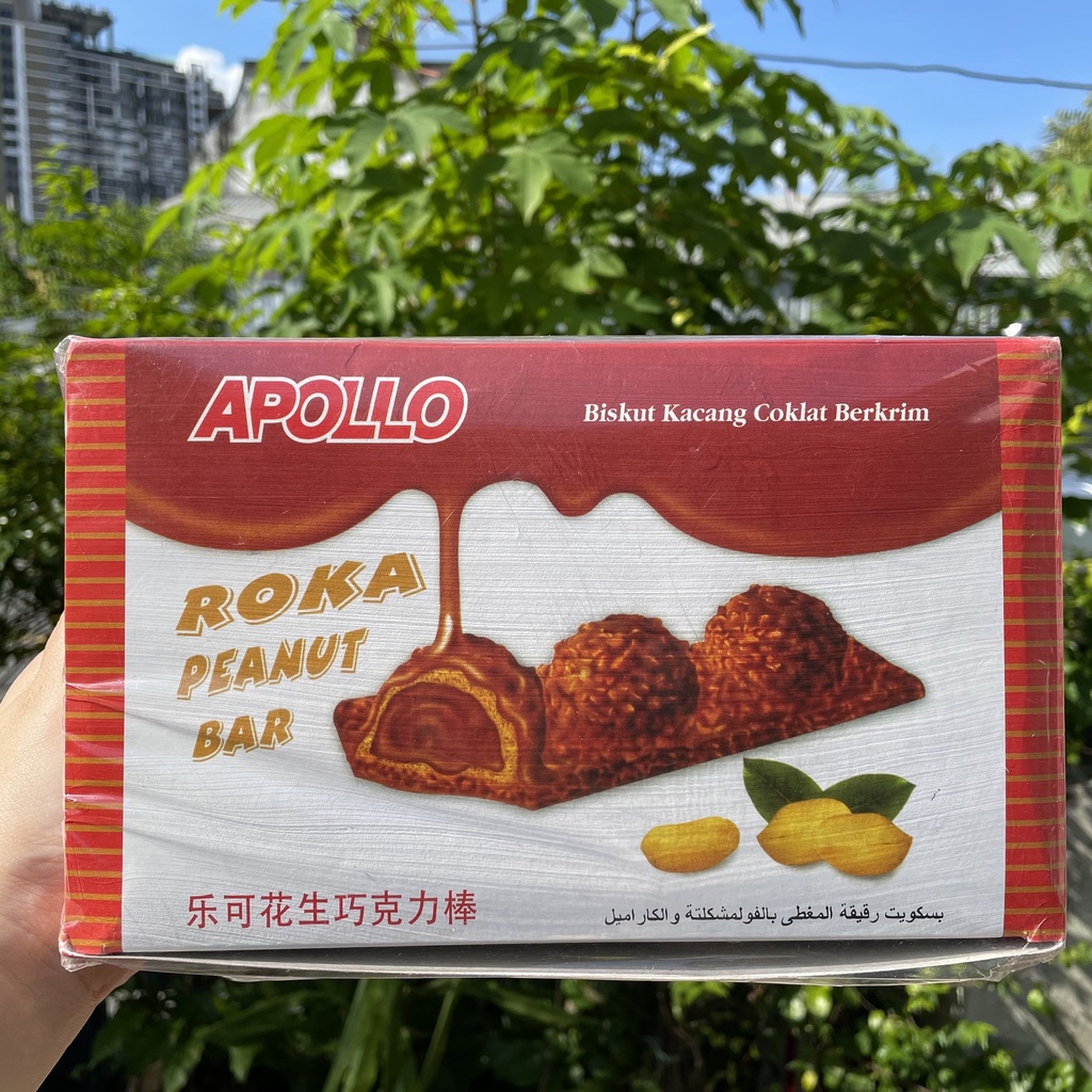 Apollo Checker อพอลโล เช็กเกอร์ เวเฟอร์เคลือบถั่ว