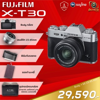 Fuji X-T30 รับประกัน 1 ปี สินค้าแท้ มือ1 ผ่อนชำระได้