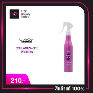 Union Beauty สเปรย์อาหารผม Collagen +Q10 protein (สูตรน้ำ) 👩🏻👩🏻