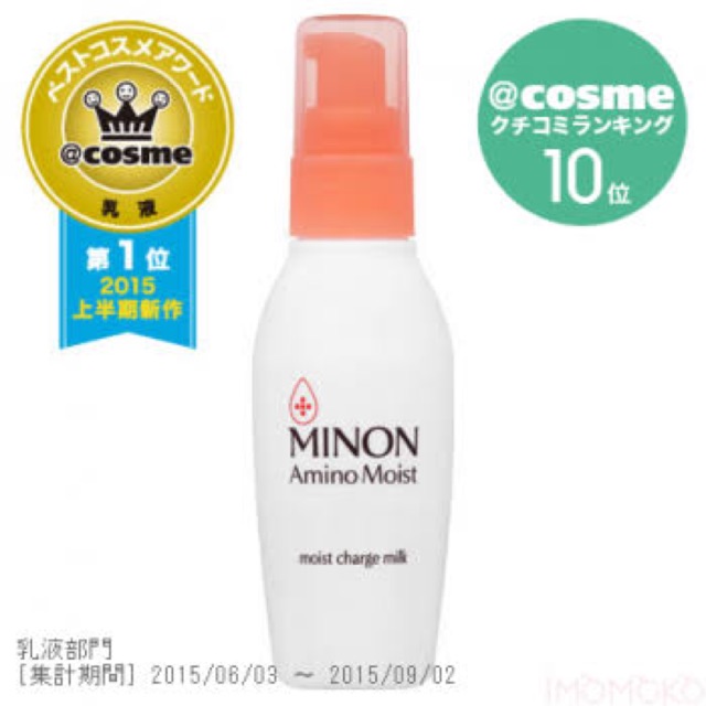 Minon amino Moist Moist charge milk 100g พร้อมส่ง‼️