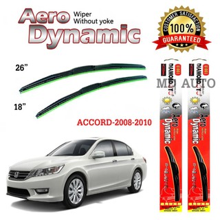 ใบปัดน้ำฝนทรง Aero Dynamic (Diamond eye) ขนาด 18" 26" นิ้ว สำหรับ HONDA ACCORD 2008-2010 จำนวน 1 คู่