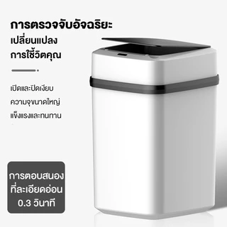 Klein_Home ถังขยะอัจฉริยะในครัวเรือนเซนเซอร์อัตโนมัติติ มีฝาปิดห้องนั่งเล่นห้องนอนห้องครัวและห้องน้ำถังขยะคัดแยกขยะ
