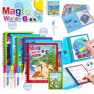 สมุดระบายสี แถมปากกา1เล่มต่อ1ด้าม สมุดภาพระบายสี 💦 ด้วยน้ำเปล่า🖍Magic Water Book ของเล่นเด็ก ใช้ซ้ำๆๆได้ แห้งเองใน10นาที