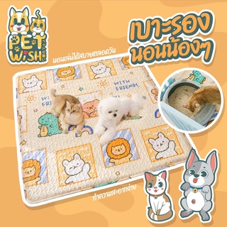 🐶Pet wish🐱การ์ตูนเสื่อสัตว์เลี้ยง/เสื่อสุนัขแมวน่ารัก/แผ่นแมวกรงแผ่น สากลเสื่อคลานสำหรับเด็กแผ่นรองนอนสัตว์เลี้ยง