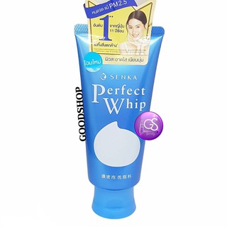 Perfect Whip Foam SHISEIDO โฟมล้างหน้า ขนาด 120g. โฟมล้างหน้า ชิเซโด้