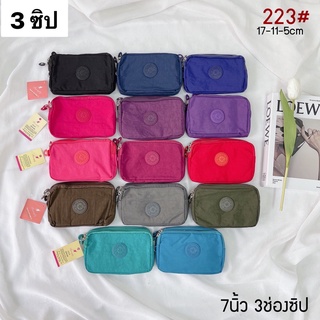 กระเป๋าคล้องมือ no.223 รุ่น 3 ซิป ผ้าร่ม 7 นิ้ว