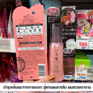 Kracie ICHIKAMI WASO Essence Hair Treatment Serum 100ml.  เซรั่มบำรุงเส้นผมสูตรน้ำ คุณค่าจากสารสกัดธรรมชาติ