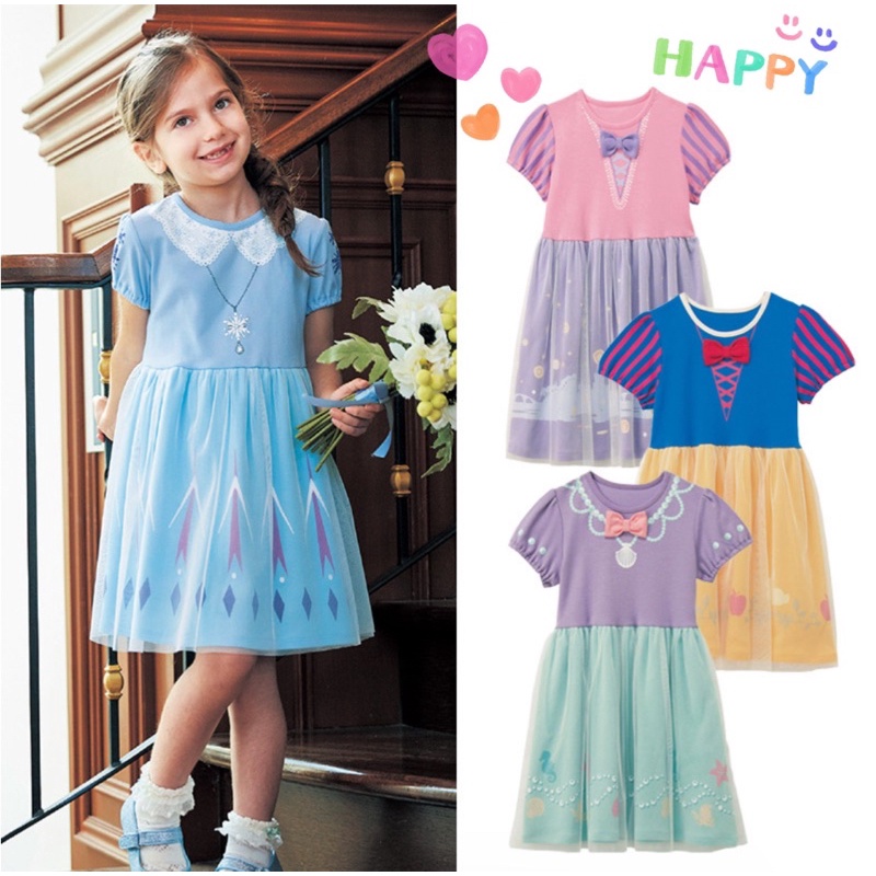 ส่งจากไทย !! ชุดเจ้าหญิง งานพรีเมี่ยม น่ารักสดใส