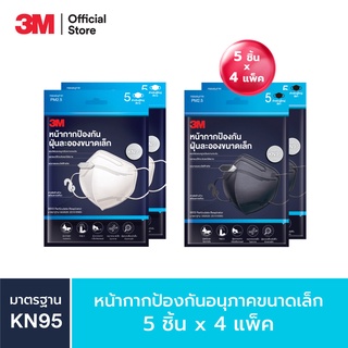 3M หน้ากากป้องกัน ฝุ่นละอองขนาดเล็ก KN95 บรรจุ 5 ชิ้น [4,10 ซอง] สำหรับผู้ใหญ่ สีขาว 9513 Particulate Respirator