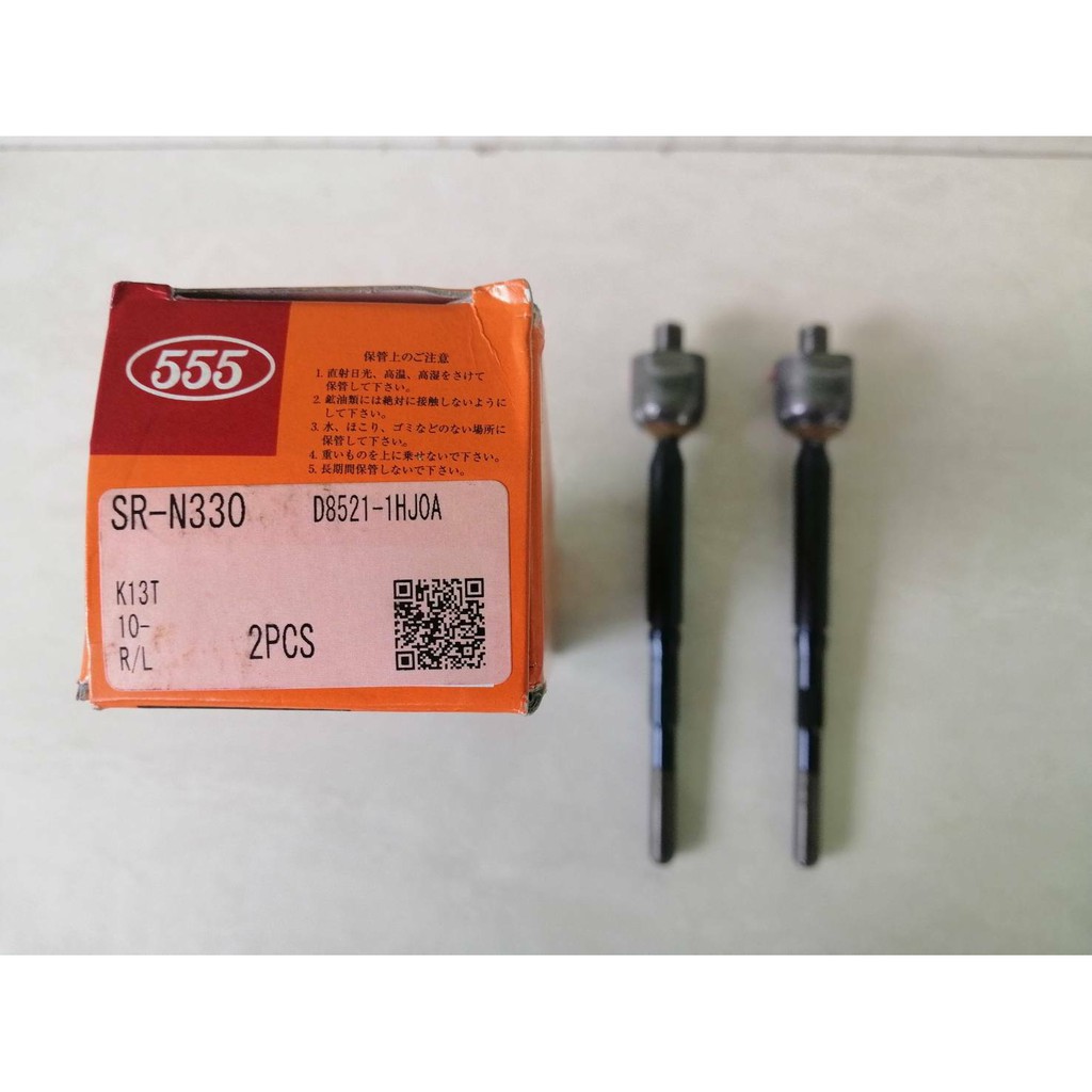 ลูกหมากแร็ค(ไม้ตีกลอง) NISSAN  MARCH(มาร์ค),K13  555แท้ๆ   ราคาคู่ละ850บาท