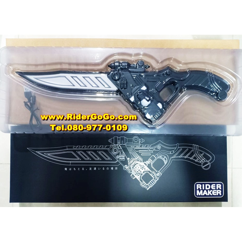อาวุธมีดดาบมาสค์ไรเดอร์เอทานอล Masked Rider Eternal (DX Eternal Blade ...