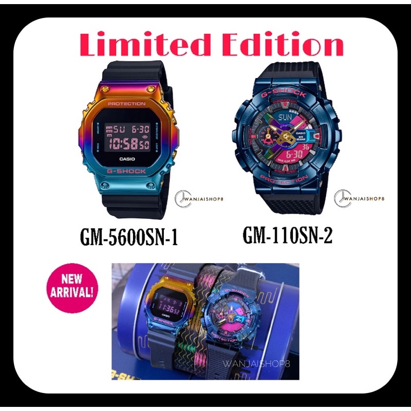 G-Shock New Limited Edition ของแท้ 💯% รับประกันศูนย์ CMG1ปี