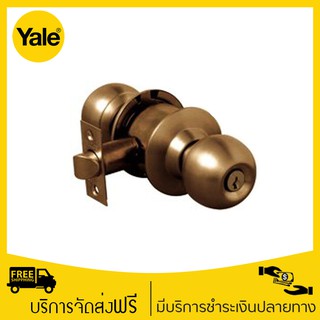 Yale ลูกบิดประตูทางเข้า หัวกลม สแตนเลส รุ่น KN-VCA5127 US11 (สีทองแดงรมดำ)