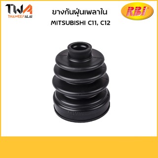 RBI ยางกันฝุ่นเพลาใน Champ C11, C12/M1723IZ MB297454