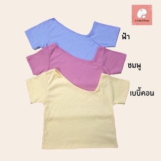 เสื้อครอปไหล่เฉียง(เฉียงได้ทั้งซ้าย-ขวา)🧶