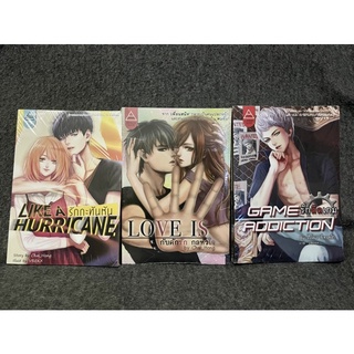 หนังสือ  Like a Hurricane รักกะทันหัน / Love is กับดักรัก กลหัวใจ - Chai_Hong / Game Addiction รักติดเกม - โอ้วว ชีทเค้ก