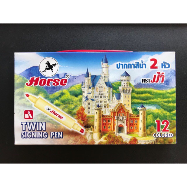ปากกาสีน้ำ 2หัว แพ็ค12สี ตราม้า Horse twin signing pen 1 กล่อง
