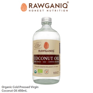 น้ำมันมะพร้าวบริสุทธิ์สกัดเย็น ออร์แกนิค 450ml มีใบรับรองออร์แกนิค Organic Extra Virgin Coconut Oil, Cold pressed