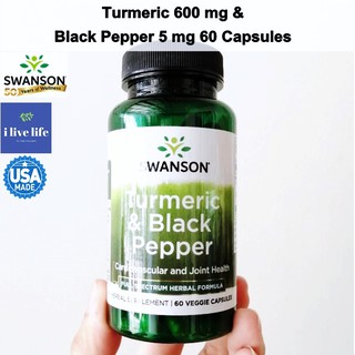 สารสกัดขมิ้นชัน Turmeric 600 mg &amp; Black Pepper 5 mg 60 Capsules - Swanson