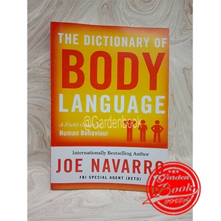 The Dictionary of Body Language A Field Guide Book (Joe Navarro) - หนังสือภาษาอังกฤษ