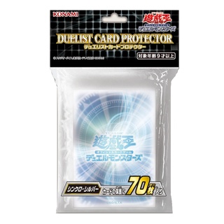 Konami Yu-Gi-Oh! Duelist Card Protector : Synchro Silver ซองใส่การ์ด (70 ซอง) 4988602174991