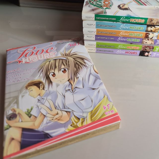 Love hours ชั่วโมงนี้มีรัก หนังสือการ์ตูน มือสอง เล่ม 1 2 4 5 6 7 8