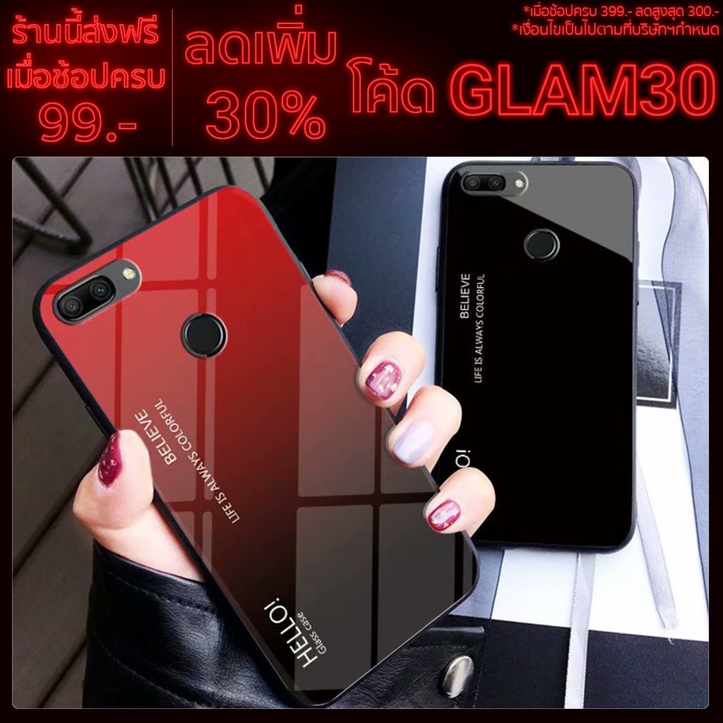 Huawei Nova 3 3i 3E 2i 7i Y7 Pro 2018 Y9 2019 เคสโทรศัพท์ Mobile Shells Gradient Glass Cases เคสมือถือ