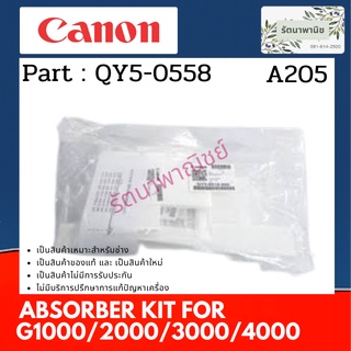 แผ่นซับหมึก INK ABSORBER SET FOR Canon G1000/G2000/G3000/G4000 ( QY5-0558  )