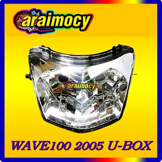 ไฟหน้า wave100s ปี2005 UBOX เวฟ100ยูบ๊อก รุ่นตามภาพตัวอย่าง สินค้าเกรดเอ