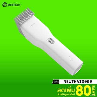 ☋[รับ 26 Coins โค้ด CCB0814NOVNW] Enchen Boost USB Electric Hair Clipper ปัตตาเลี่ยนไร้สาย หัวตัดเซรามิคแข็งแรง-30D