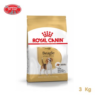 [MANOON] ROYAL CANIN Beagle Adult 3kg สำหรับสุนัขโตพันธุ์ บีเกิ้ล อายุ 12 เดือนขึ้นไป