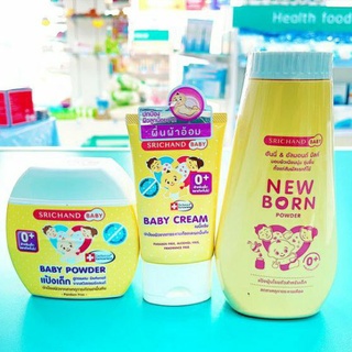 แป้งศรีจันทร์ เบบี้พาวเดอร์ แป้งศรีจัทร์ นิวบอร์น Srichand Baby Powder &amp; New born 50 และ 150 กรัม