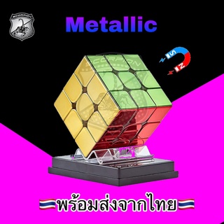 พร้อมส่ง🔥 รูบิค Cyclone Boys Metallic 3x3 M มีแม่เหล็ก | ไม่มีแม่เหล็ก Rubik รูบิก Cube ของแท้100%