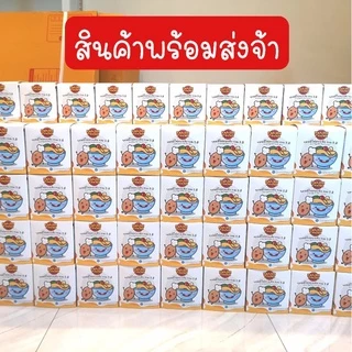 กล่องใหญ่ 5 ก้อน 🍜 KAPOOKTHONG บะหมี่ไข่ผสมผักรวม 5 สี​ กระปุกทอง มีฮาลาล ไม่ใส่​สารกัน​เสีย​ 8M+