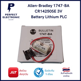 1747-BA Allen-Bradley แบตเตอรี่ลิเธียม PLC CR14250SE 3V Battery Lithium PLC มีสินค้าพร้อมส่งในไทย